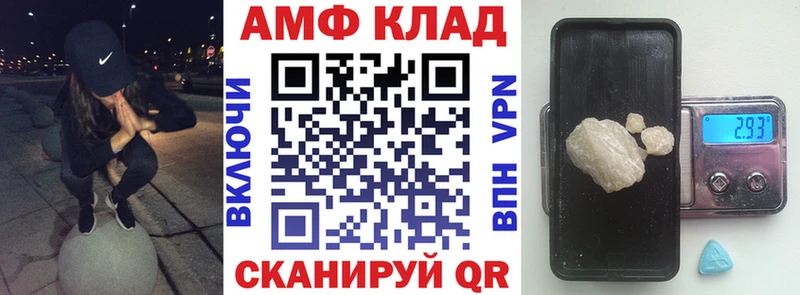 Amphetamine Розовый что такое наркотик Чехов