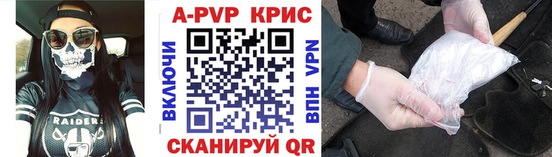 Alfa_PVP Соль Чехов