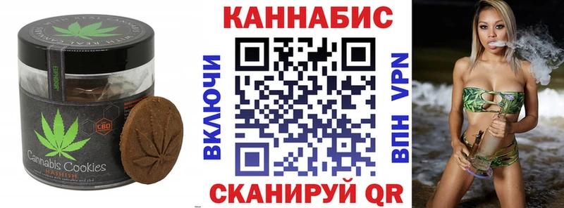 где найти   Чехов  ОМГ ОМГ как войти  Cannafood марихуана 