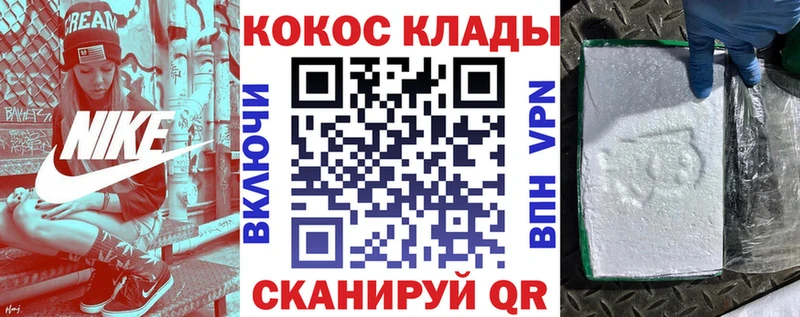 наркота  Чехов  kraken tor  Кокаин Колумбийский 