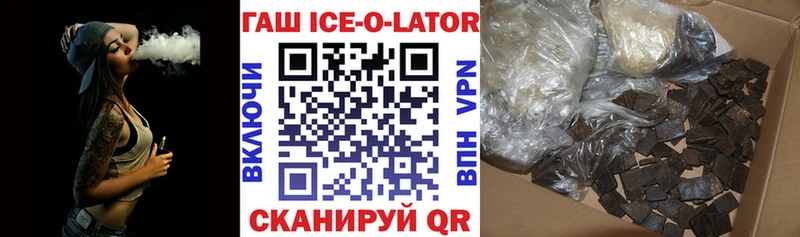 как найти наркотики  Чехов  Гашиш Изолятор 