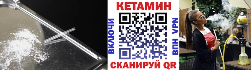 КЕТАМИН VHQ  наркота  KRAKEN рабочий сайт  Чехов 