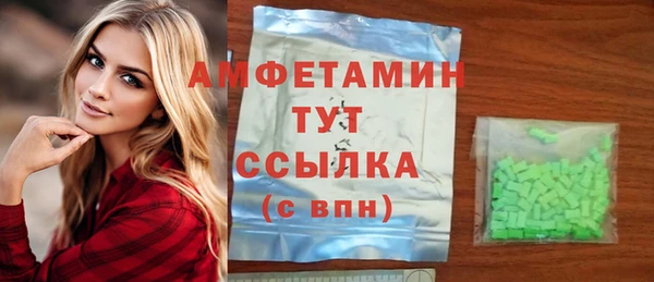 мефедрон VHQ Алексин