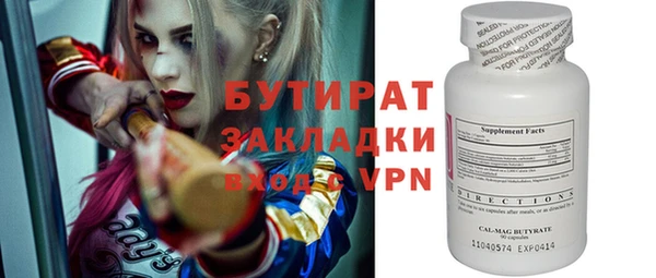 мефедрон VHQ Алексин