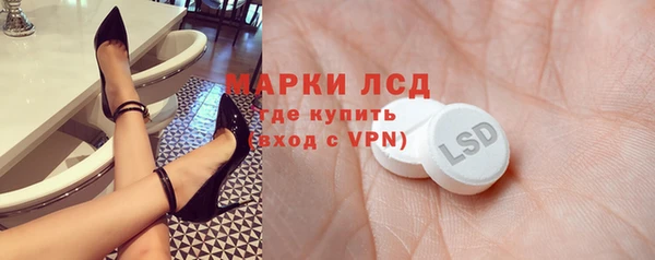 стафф Абаза