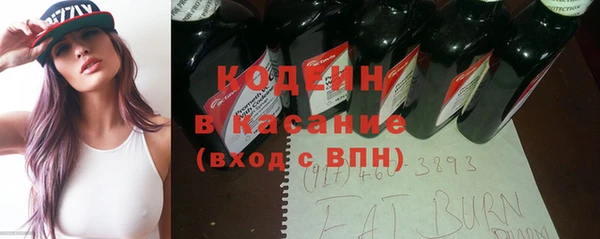 стафф Абаза