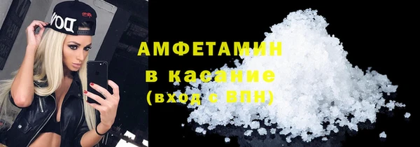 мефедрон VHQ Алексин