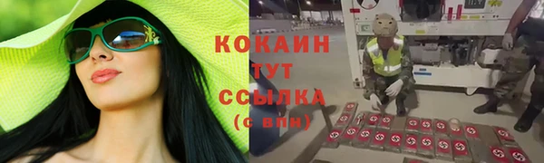 мефедрон VHQ Алексин