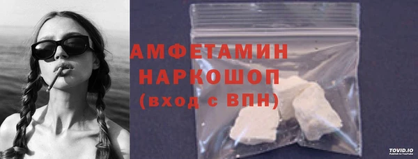 стафф Абаза