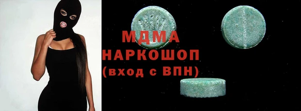 альфа пвп Абдулино