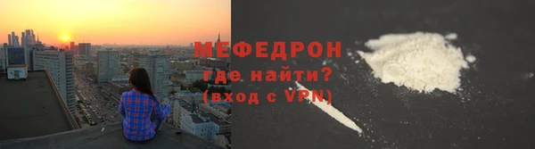 мефедрон VHQ Алексин