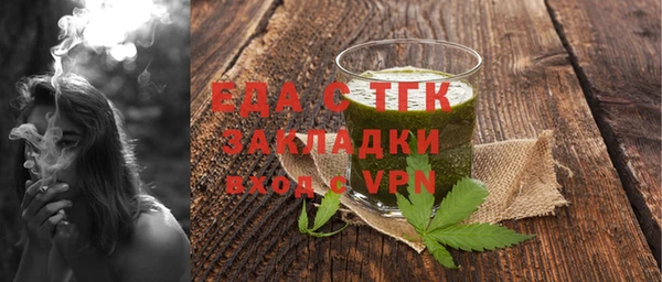 синтетический гашиш Алексеевка