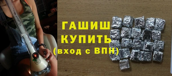 синтетический гашиш Алексеевка