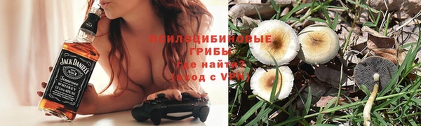 мефедрон VHQ Абинск