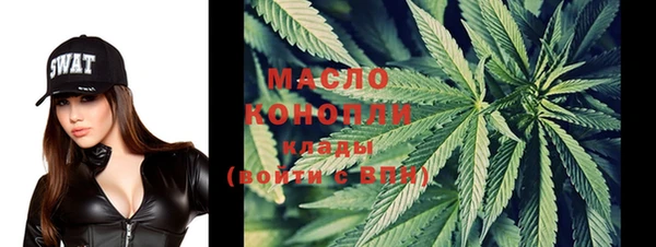 мефедрон VHQ Алексин