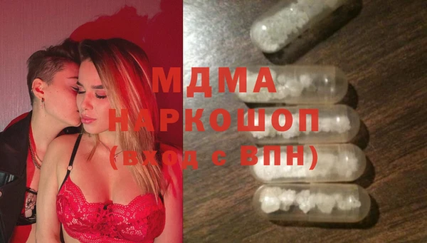 синтетический гашиш Алексеевка