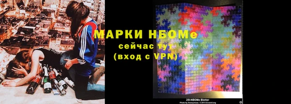 синтетический гашиш Алексеевка