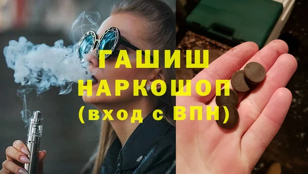 мефедрон VHQ Алексин