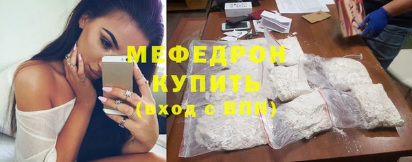 мефедрон VHQ Алексин