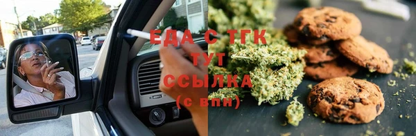 синтетический гашиш Алексеевка