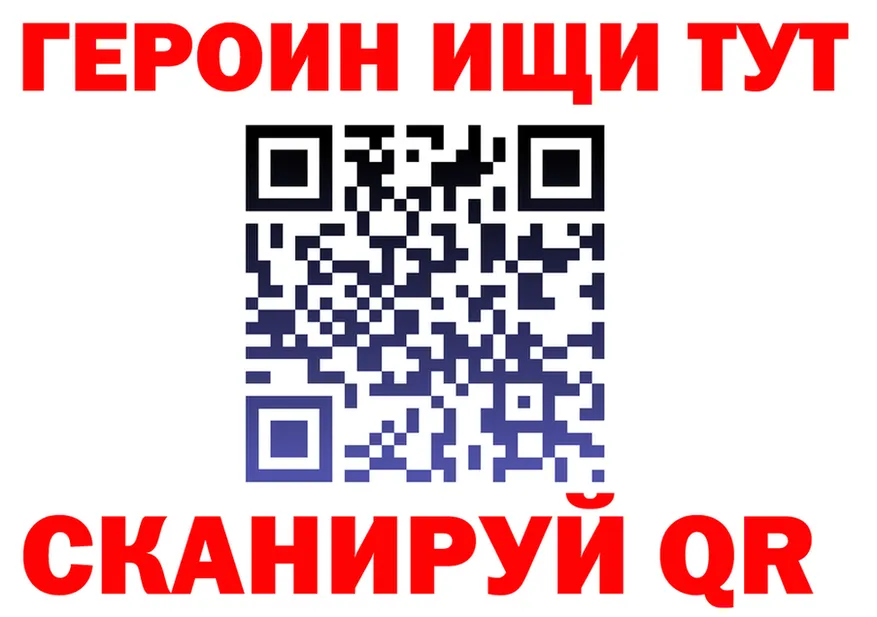 КЕТАМИН VHQ ТОР это MEGA Чехов