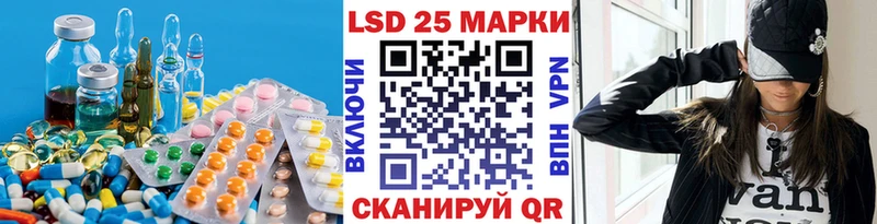 LSD-25 экстази кислота  Чехов 