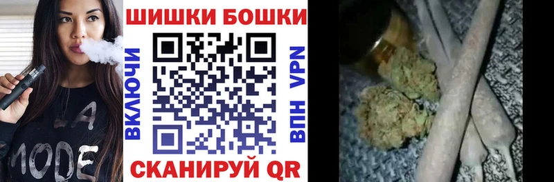 Бошки марихуана THC 21% Чехов